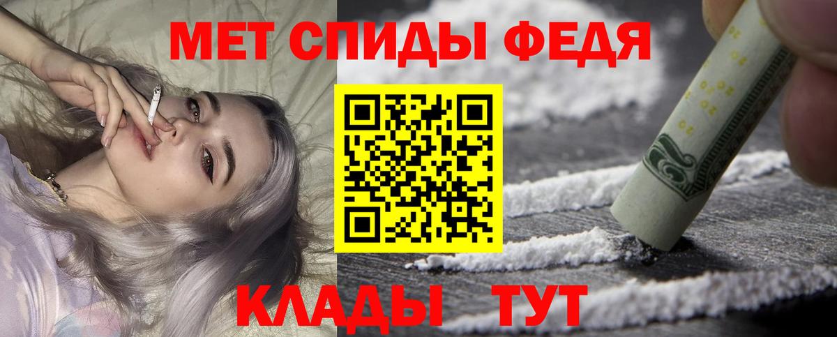 Миасс  АМФЕТАМИН  blacksprut вход  Amphetamine Premium  Вход с VPN 