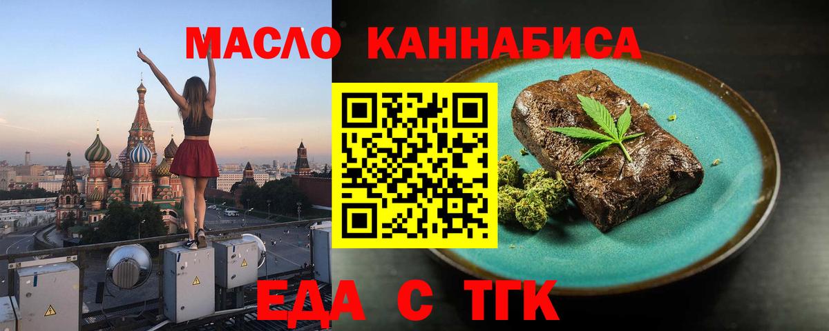 ГЕРОИН Миасс