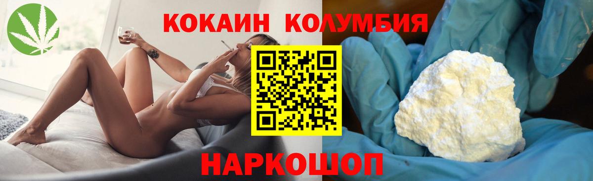 Кокаин Перу Миасс