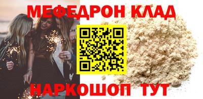 винт Шелехов