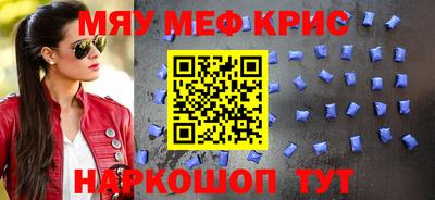 альфа пвп Ярославль