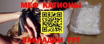 винт Шелехов