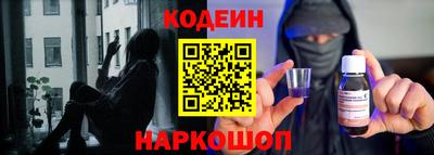 винт Шебекино