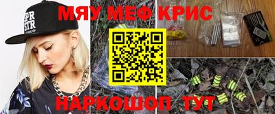 ALPHA PVP Шахты