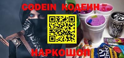 винт Шебекино