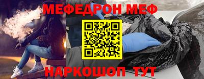 кристаллы Янаул