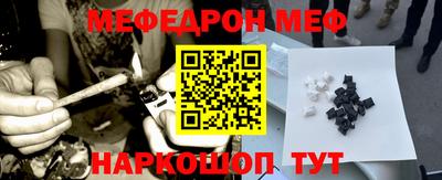 винт Шебекино