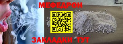 винт Шелехов