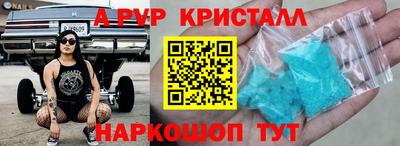 винт Шебекино