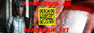 кристаллы Янаул