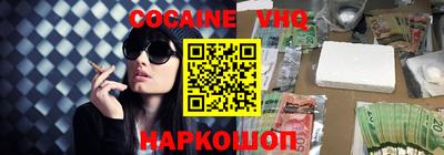 ALPHA PVP Шахты