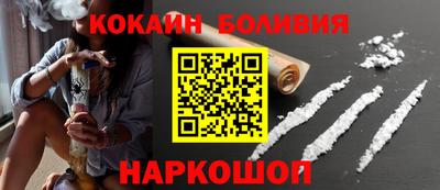 альфа пвп Ярославль