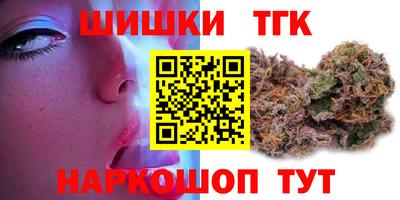 кристаллы Янаул