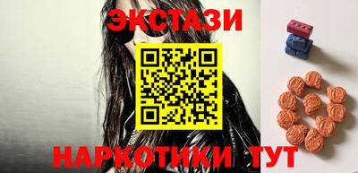 кристаллы Янаул