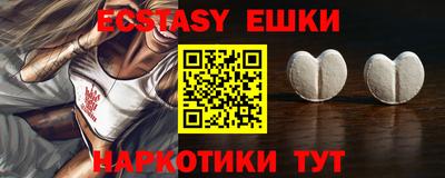 ALPHA PVP Шахты