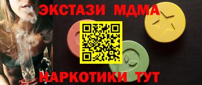 кристаллы Янаул