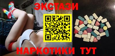 кристаллы Янаул