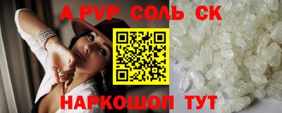 кристаллы Янаул