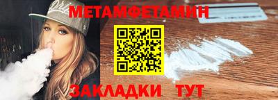 альфа пвп Ярославль