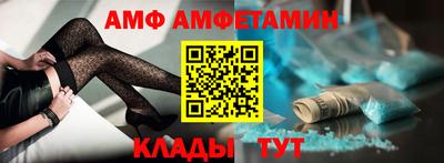 альфа пвп Ярославль