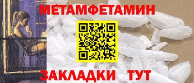 винт Шелехов