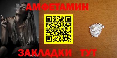 винт Шелехов