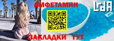 кристаллы Янаул