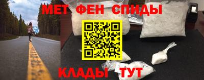 винт Шебекино