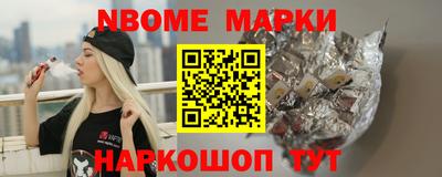винт Шебекино
