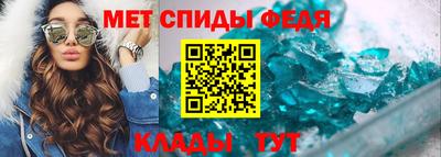 винт Шелехов