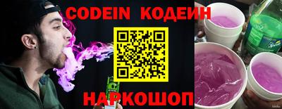 альфа пвп Ярославль