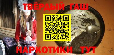 кристаллы Янаул