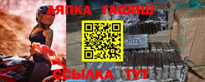 альфа пвп Ярославль