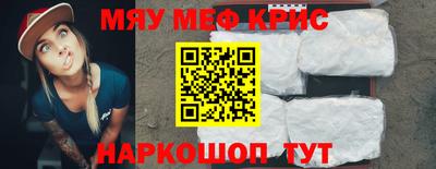 ALPHA PVP Шахты