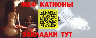 винт Шебекино