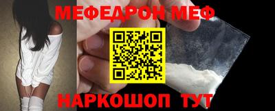 apvp Ярцево