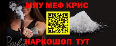 ALPHA PVP Шахты