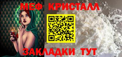 apvp Ярцево