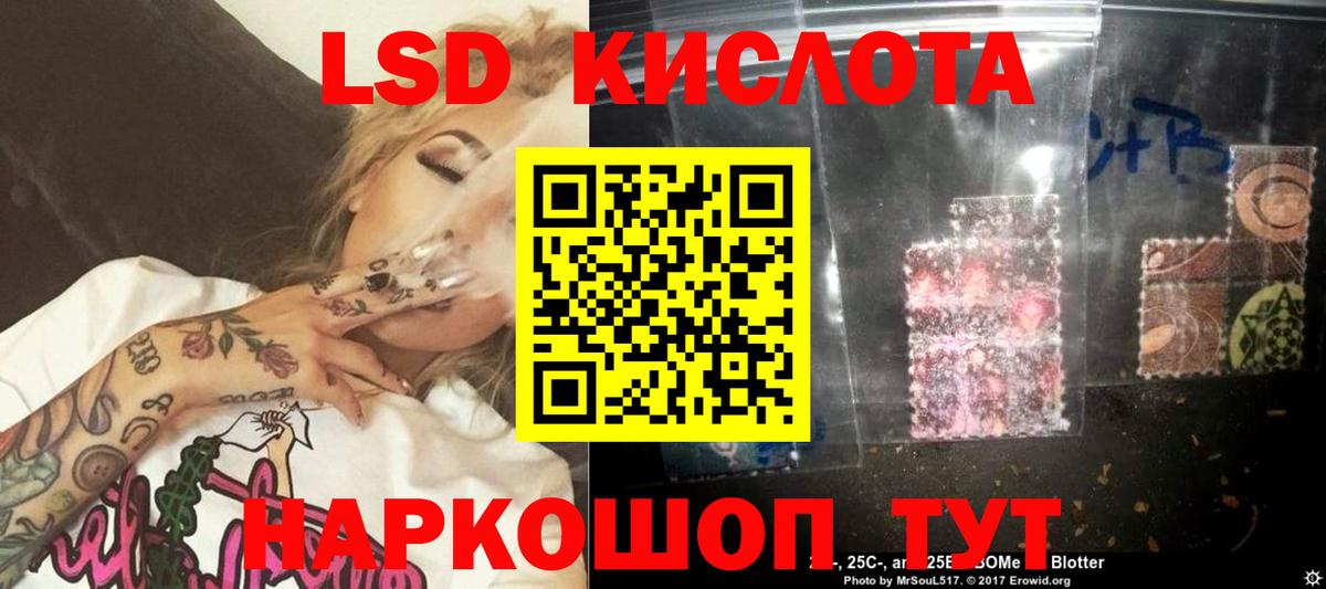 Миасс  LSD-25 экстази ecstasy  Вход с VPN  Лсд 25 экстази кислота 