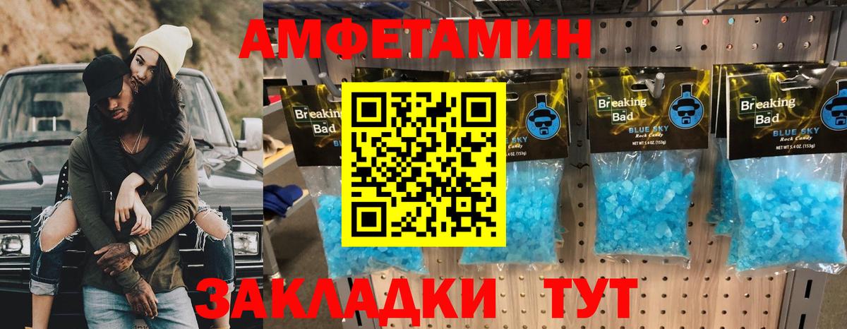 Первитин  Первитин Декстрометамфетамин 99.9%  Первитин Декстрометамфетамин 99.9%  Вход с VPN  Миасс 
