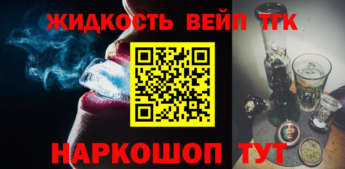 где можно купить   Дистиллят ТГК гашишное масло  Вход с VPN  Миасс 