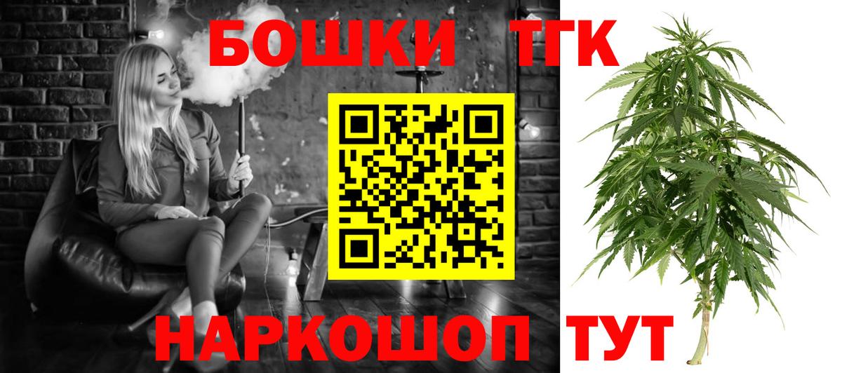 Бошки марихуана LSD WEED  Вход с VPN  МАРИХУАНА тримм  Конопля Bruce Banner  Миасс  Канабис THC 21% 