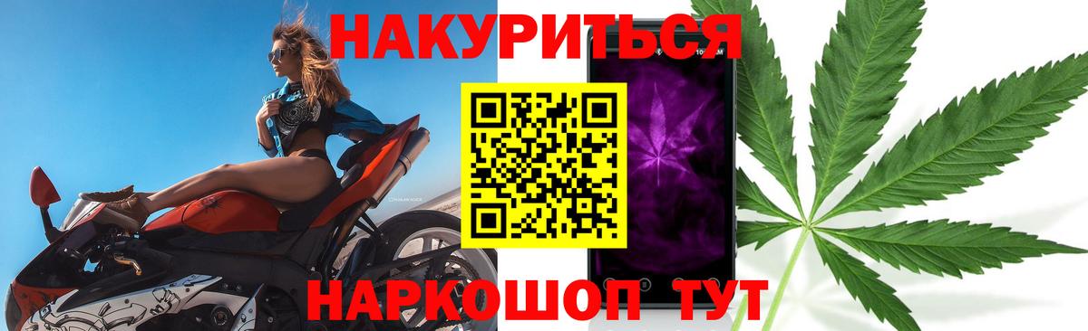 Шишки марихуана Ganja Миасс